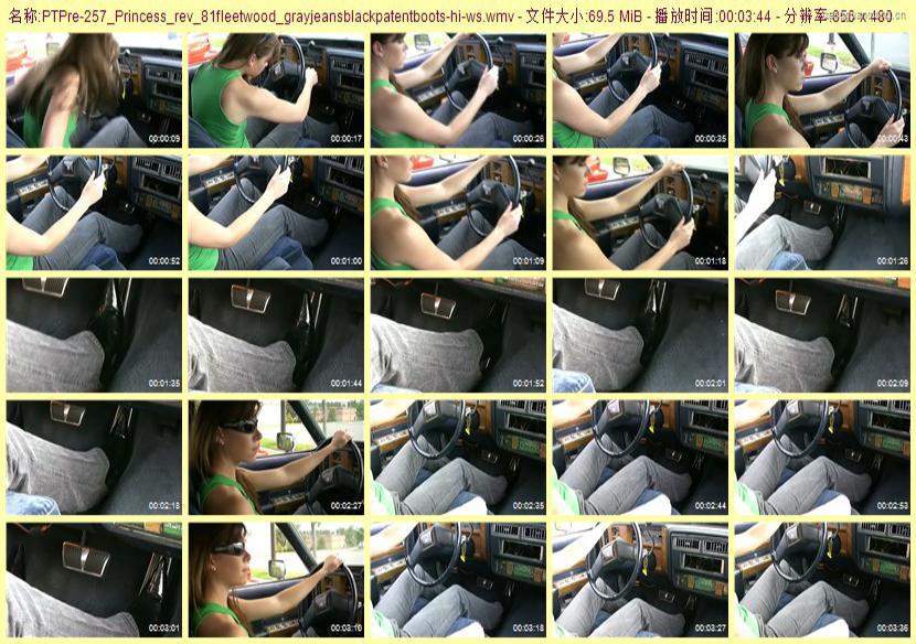 ptpre-257_Princess_rev_81fleetwood_grayjeansblackpatentboots